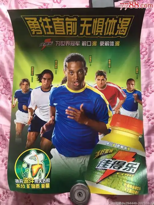 但在场外